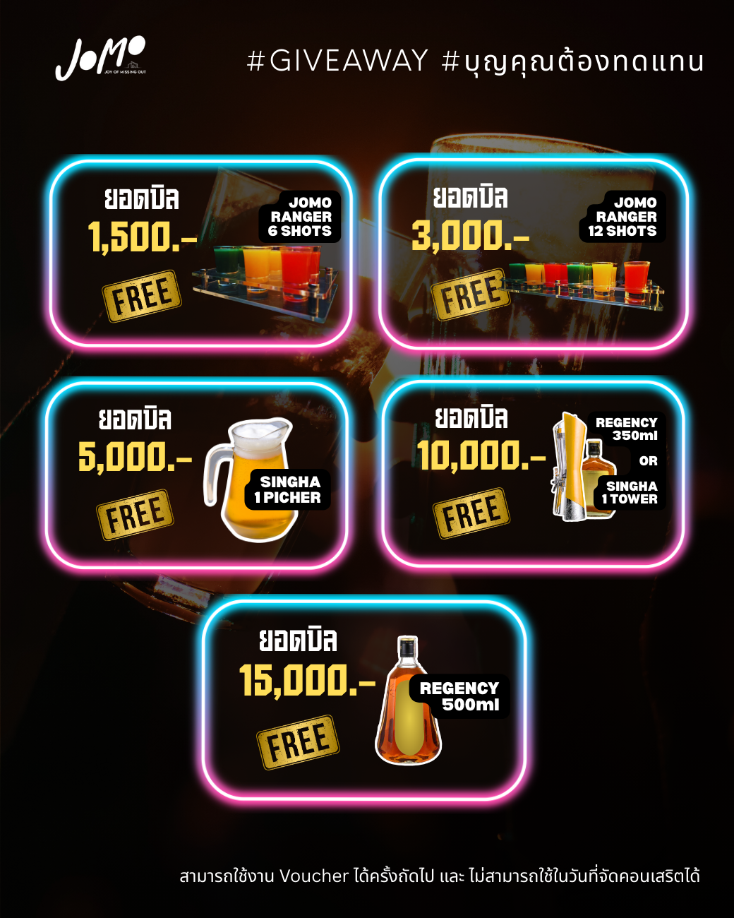promotion calendar