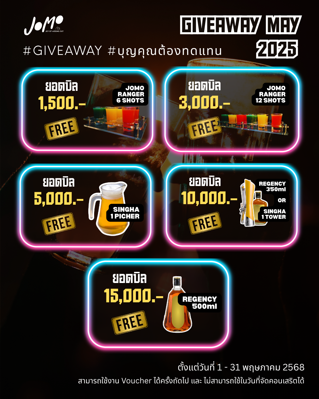 promotion calendar
