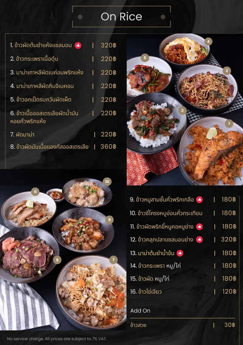 menu1